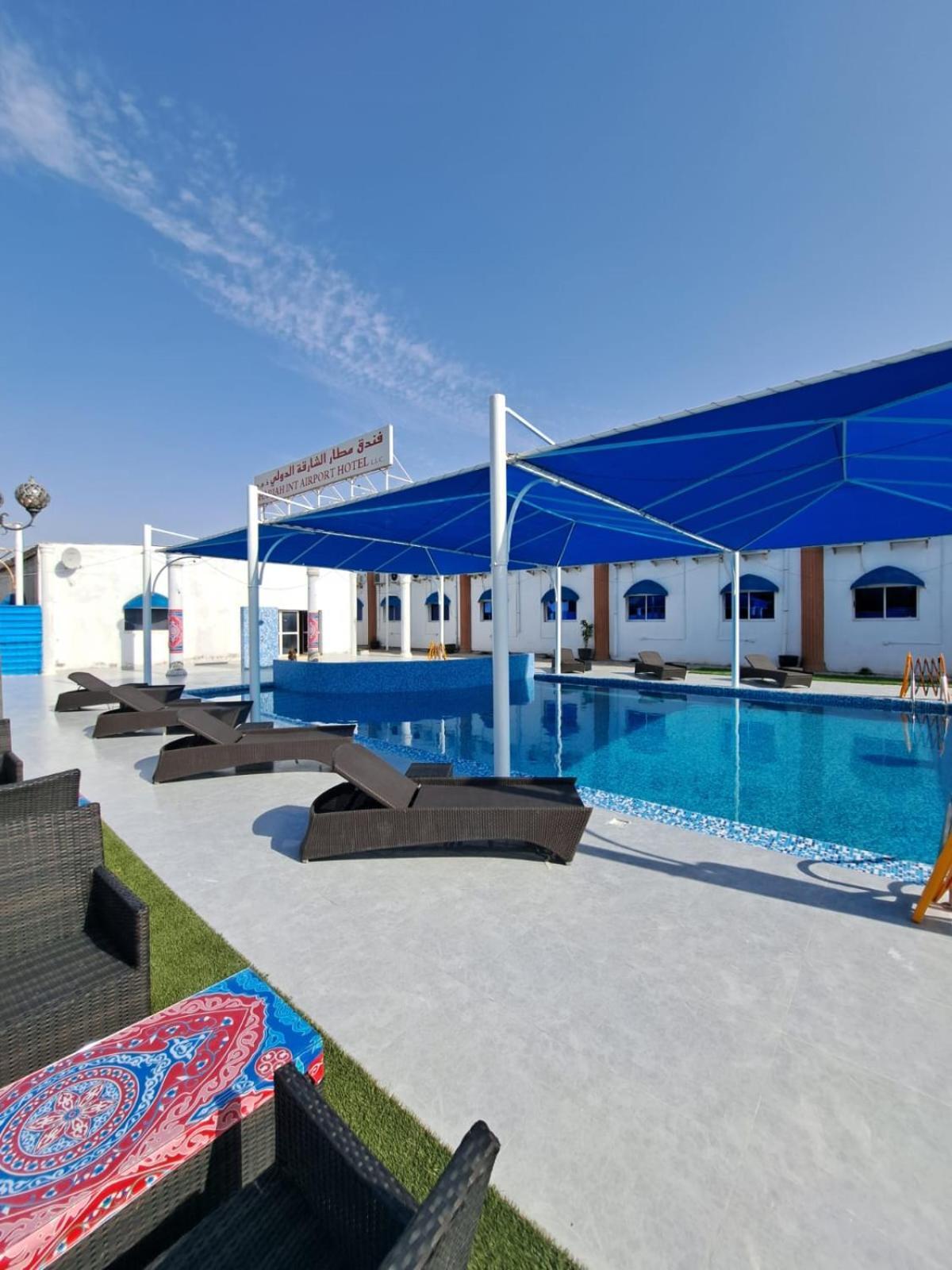 Sharjah International Airport Hotel Экстерьер фото